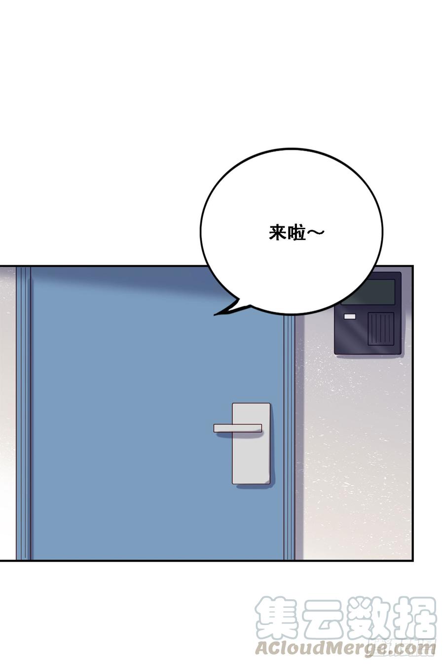 情敌相见！-第81话