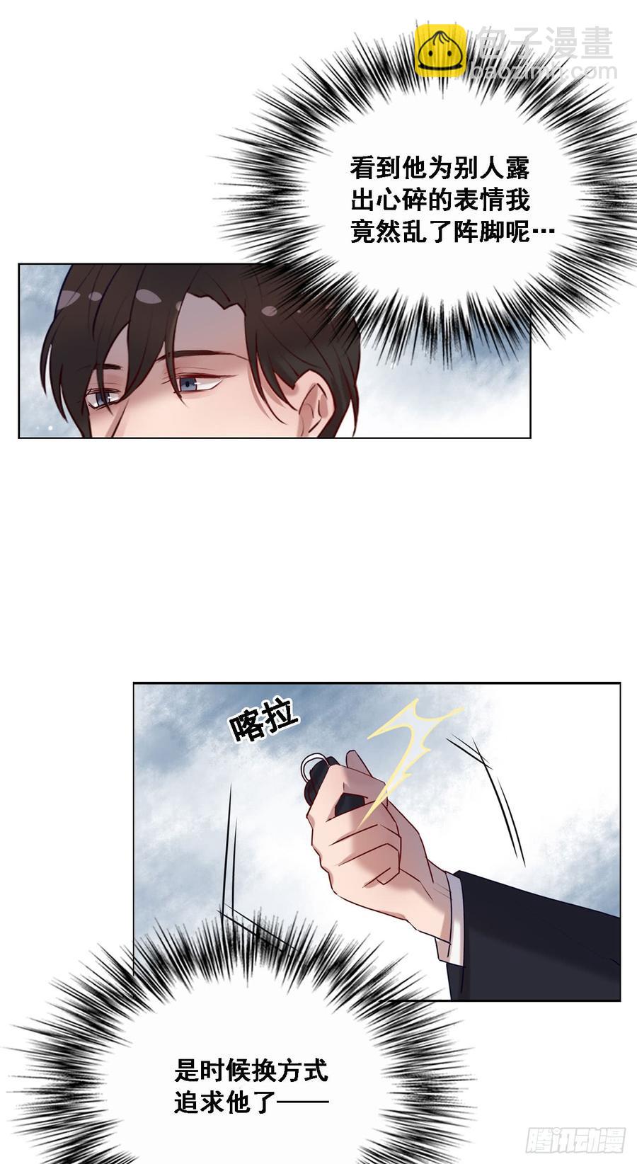 安风的过去-第83话