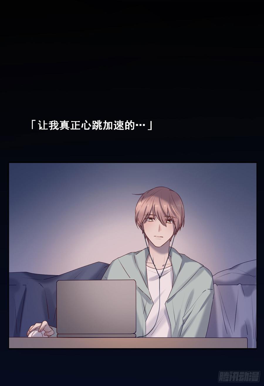 安风的过去-第83话