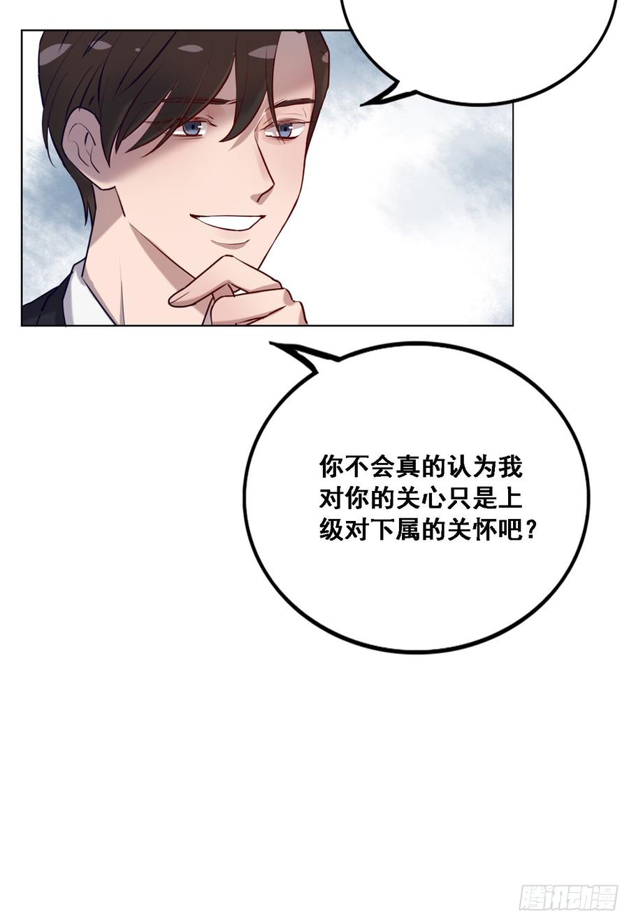 安风的过去-第83话