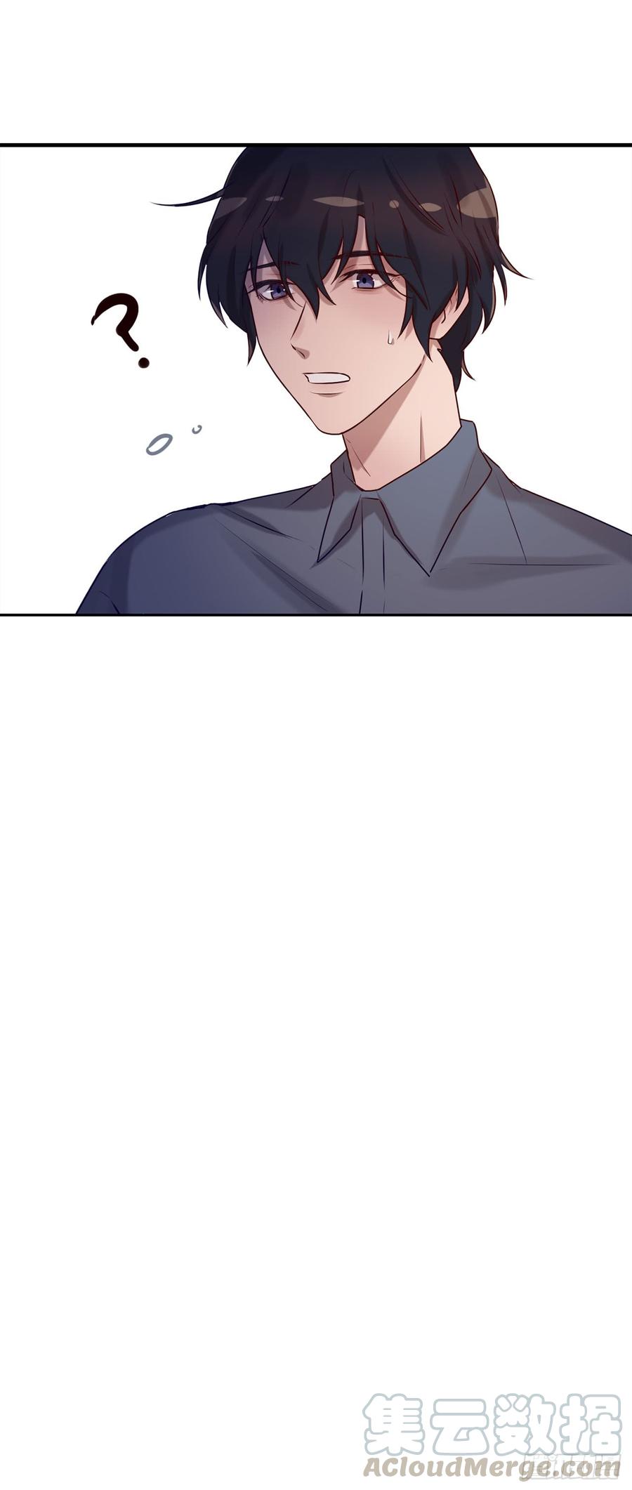 换我主动一次-第87话