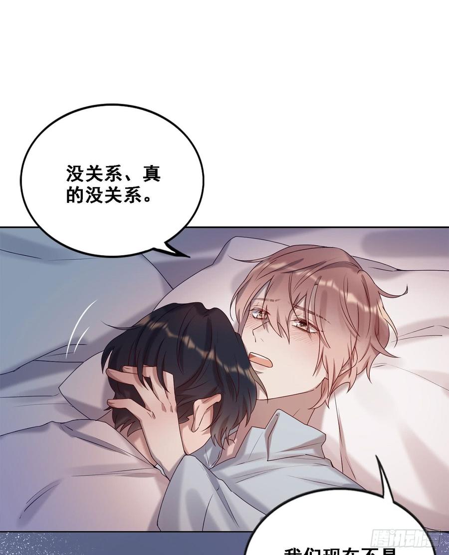 让你久等了-第89话