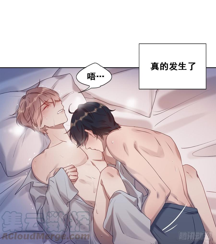 让你久等了-第89话