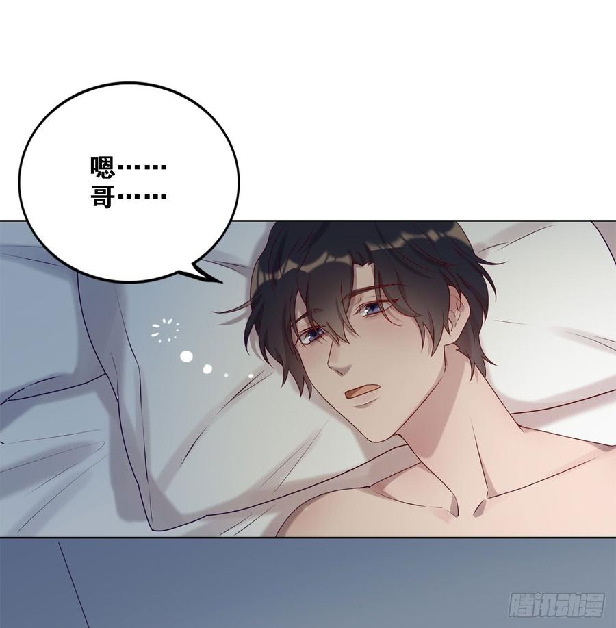 让你久等了-第89话