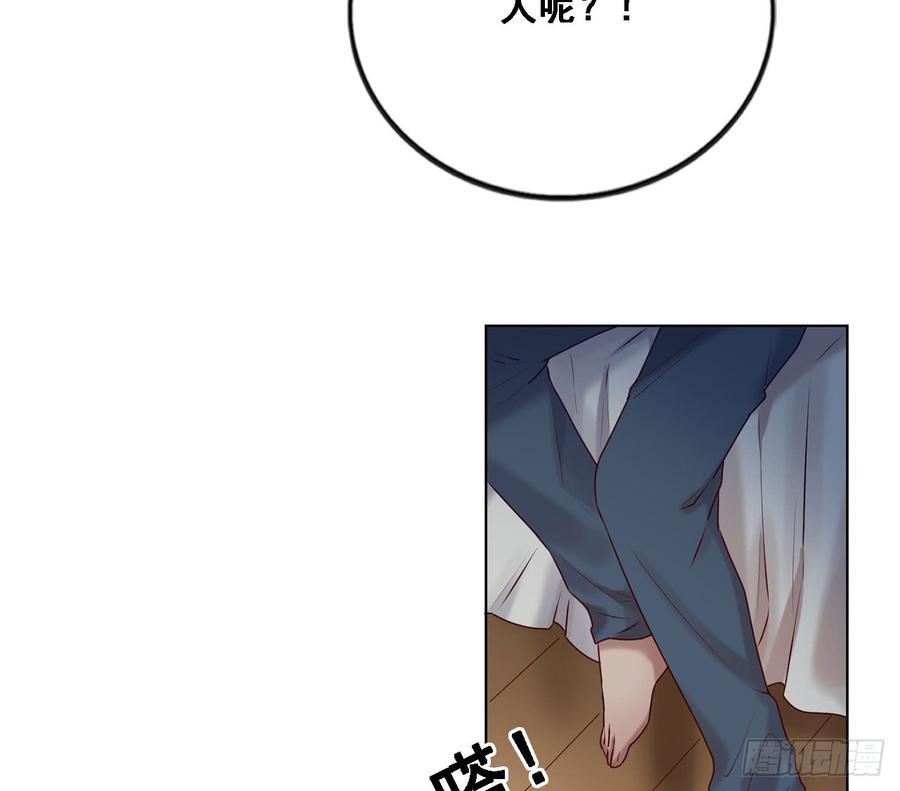 让你久等了-第89话