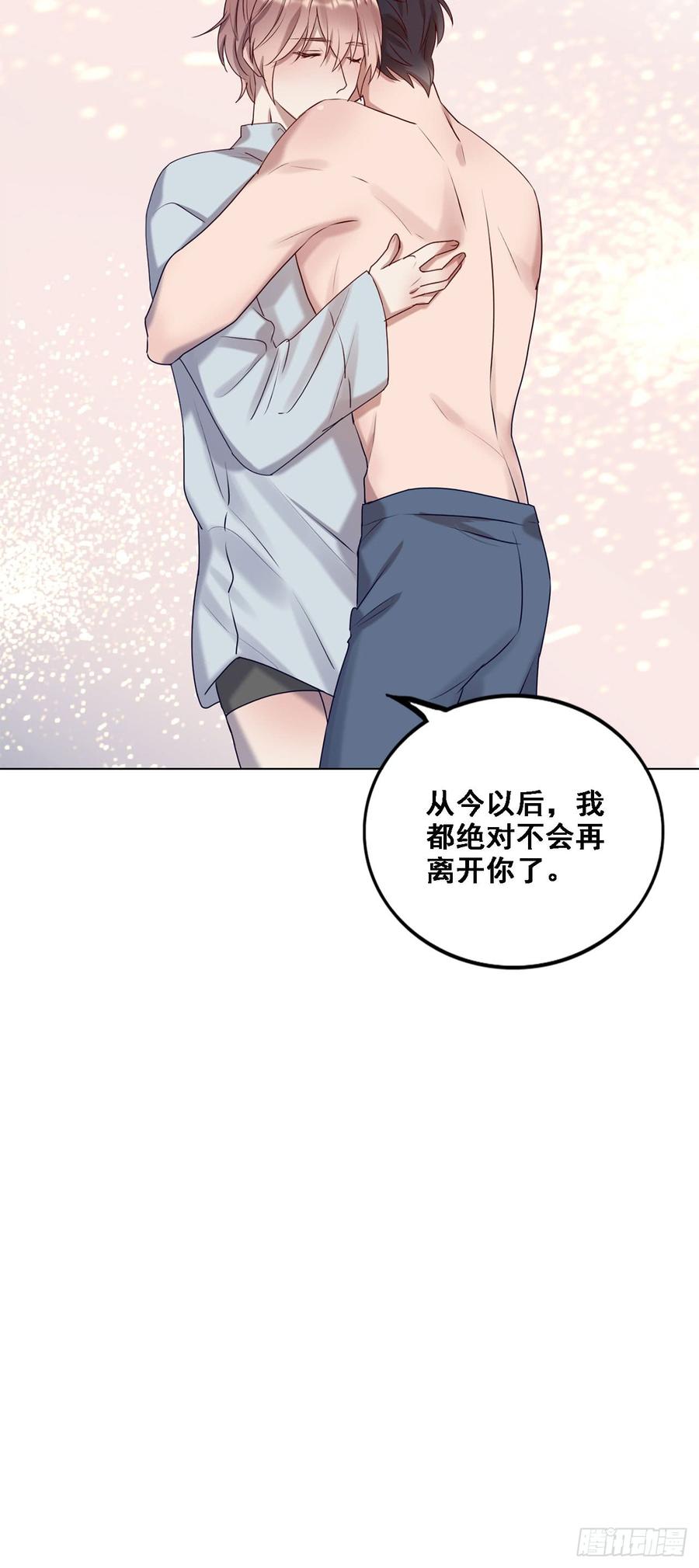 让你久等了-第89话
