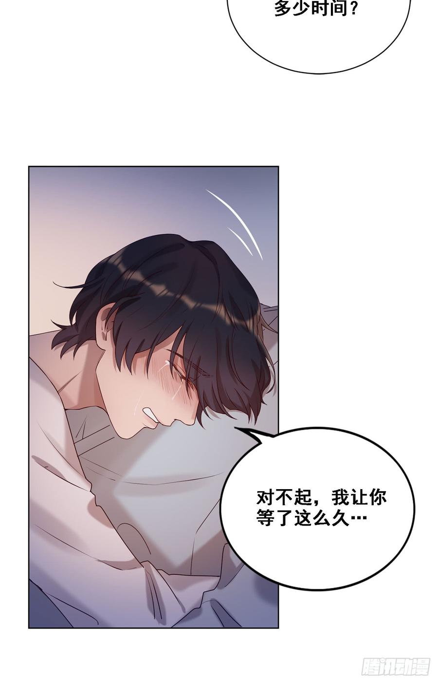 让你久等了-第89话