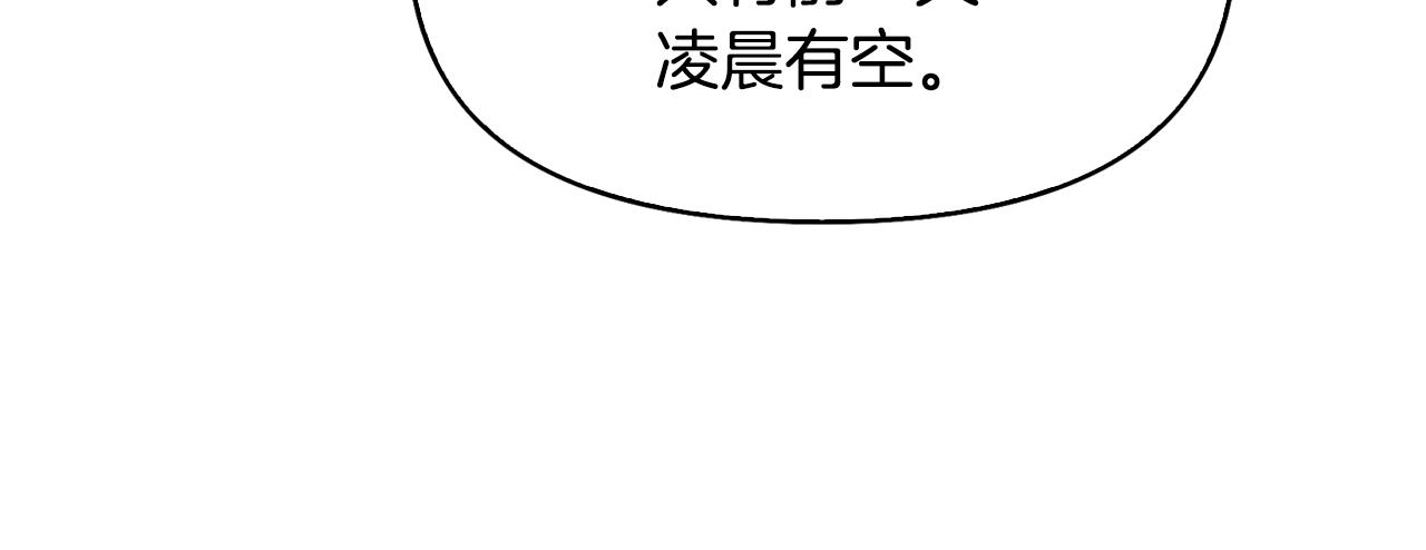 第10话 团建(1/4)-第11话