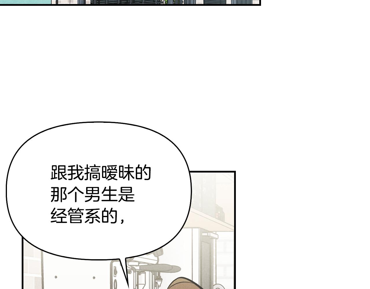 第10话 团建(1/4)-第11话
