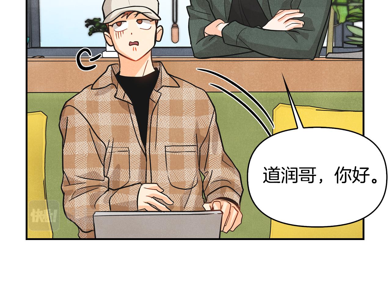 第10话 团建(1/4)-第11话