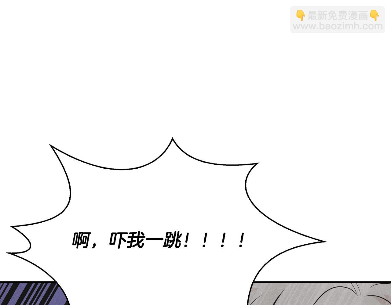 第10话 团建(1/4)-第11话
