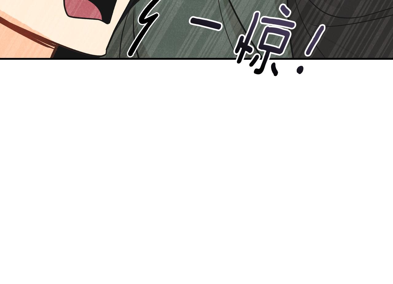 第10话 团建(1/4)-第11话