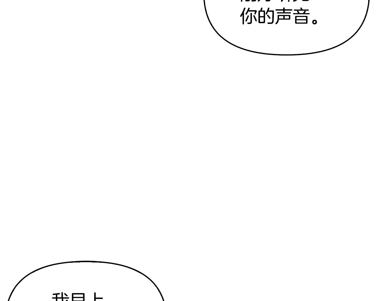 第10话 团建(1/4)-第11话