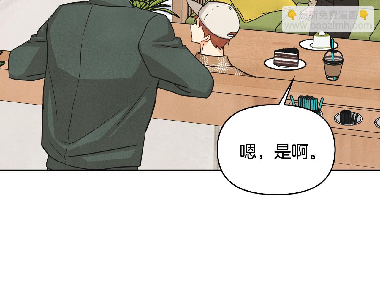 第10话 团建(1/4)-第11话