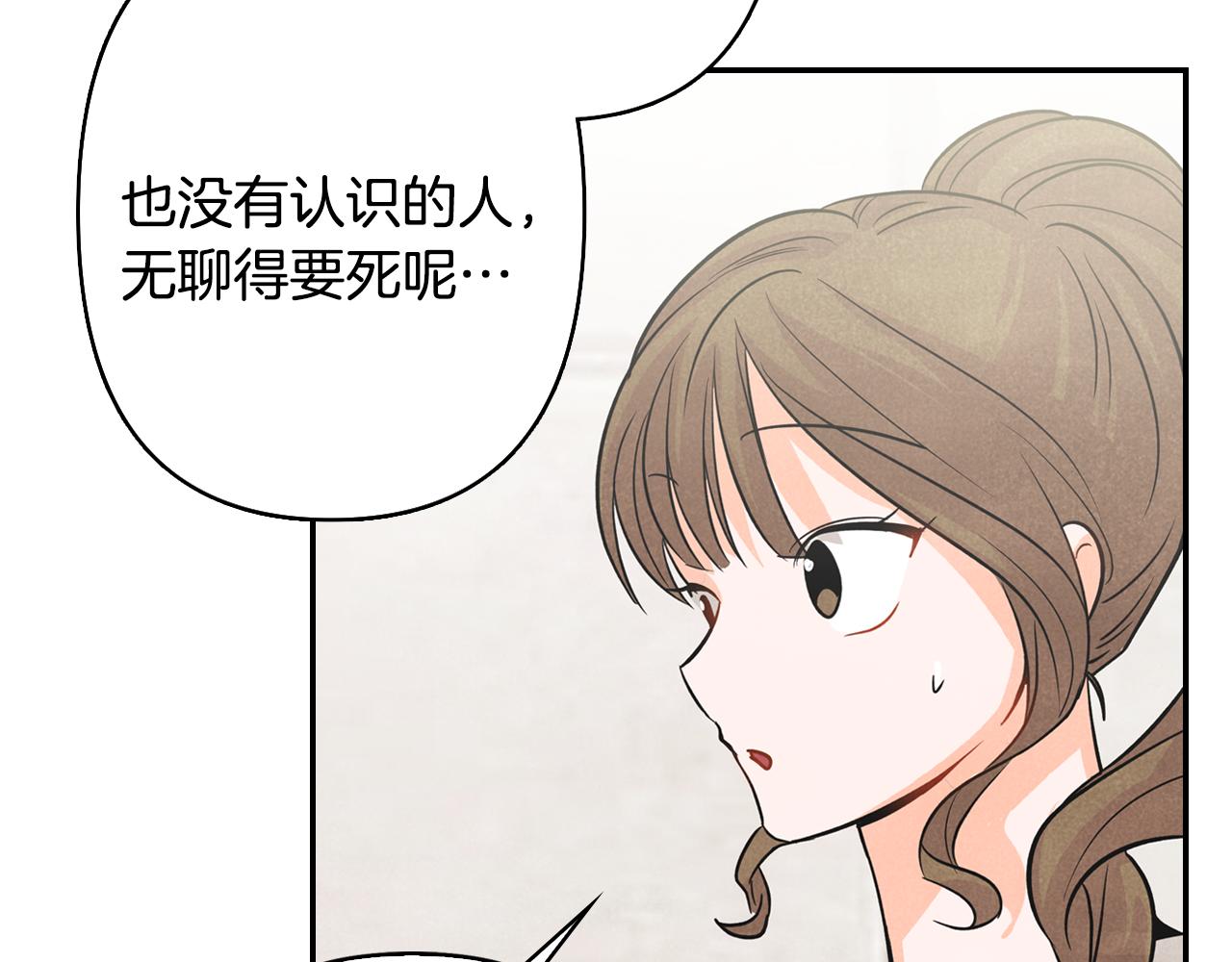 第10话 团建(1/4)-第11话