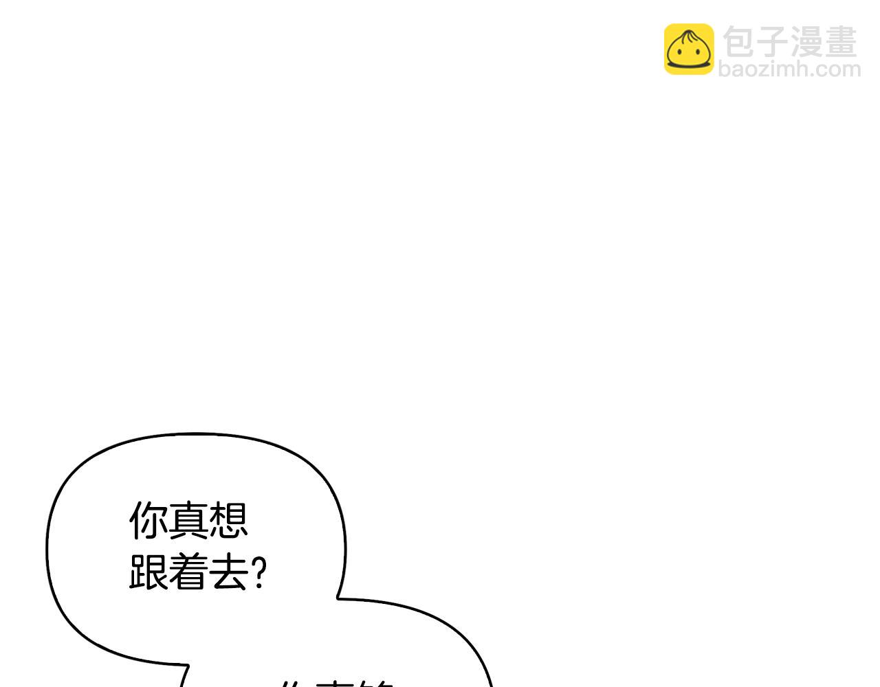 第10话 团建(1/4)-第11话