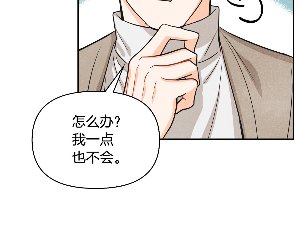 第12话 大赛一等奖(1/4)-第13话