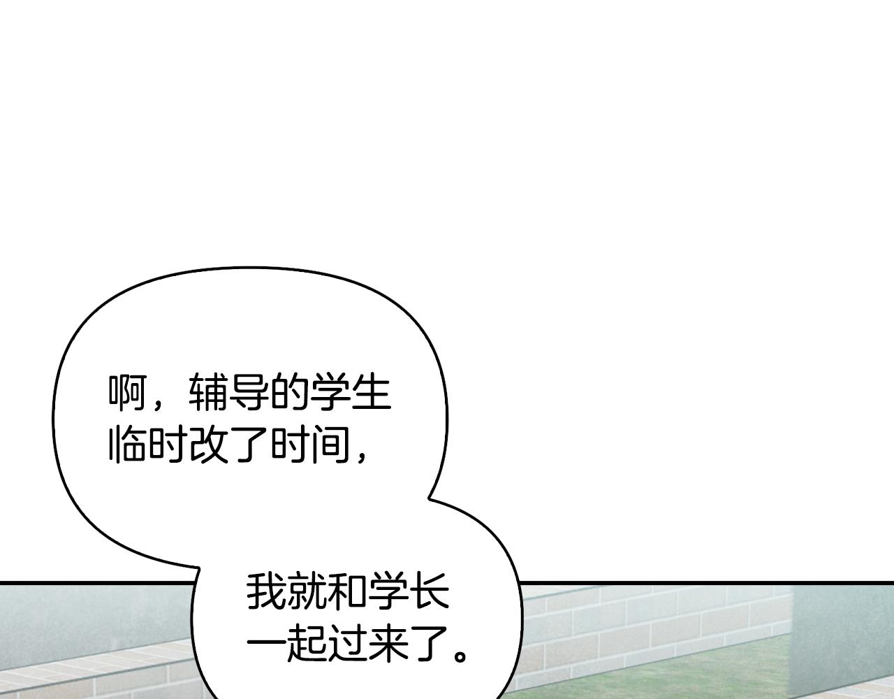 第12话 大赛一等奖(1/4)-第13话