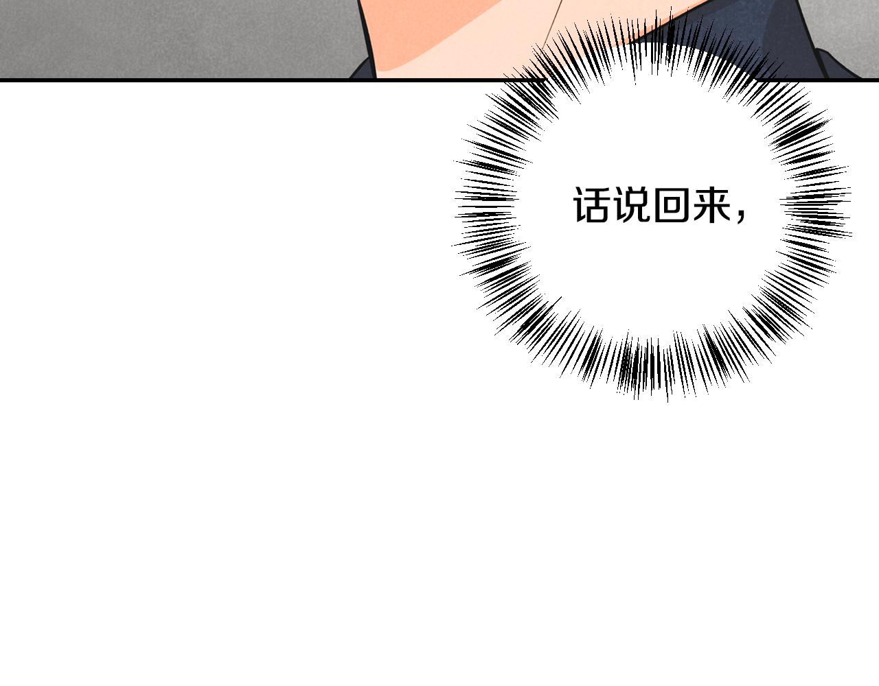 第12话 大赛一等奖(1/4)-第13话