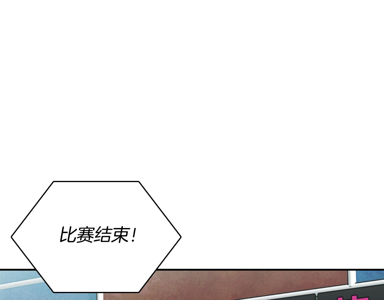 第12话 大赛一等奖(1/4)-第13话