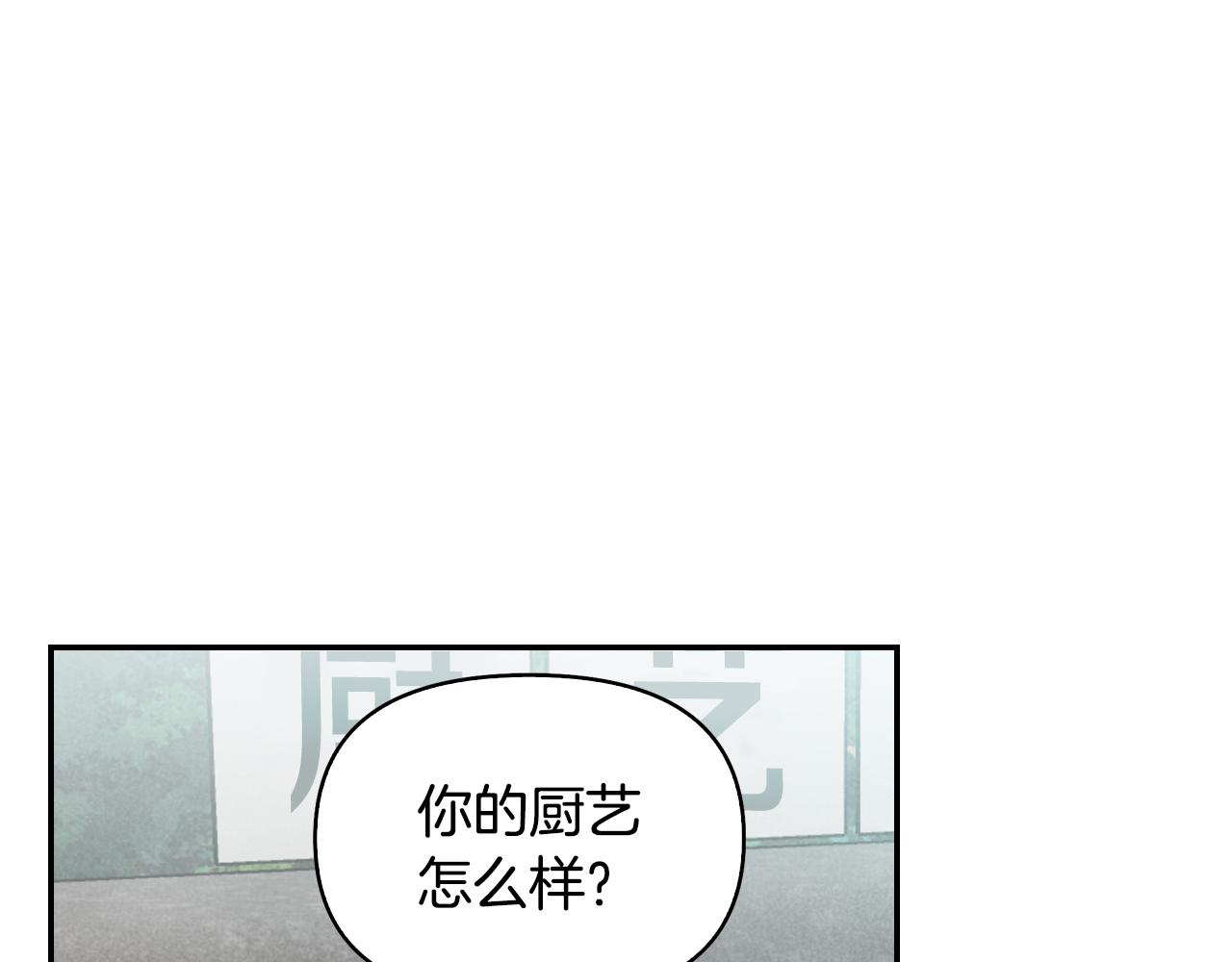 第12话 大赛一等奖(1/4)-第13话