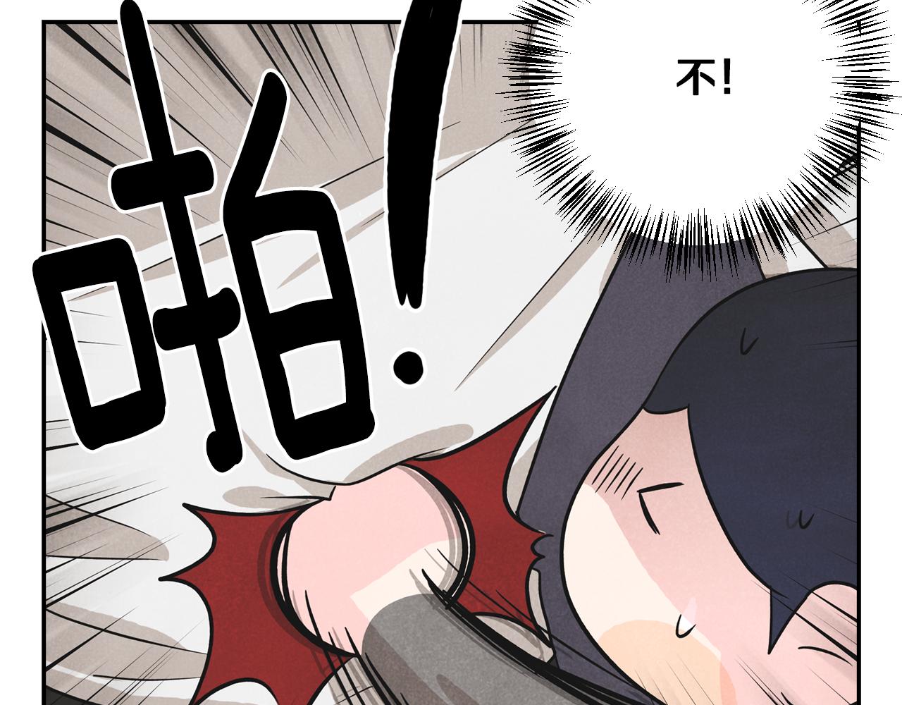 第14话 被告白(1/3)-第15话