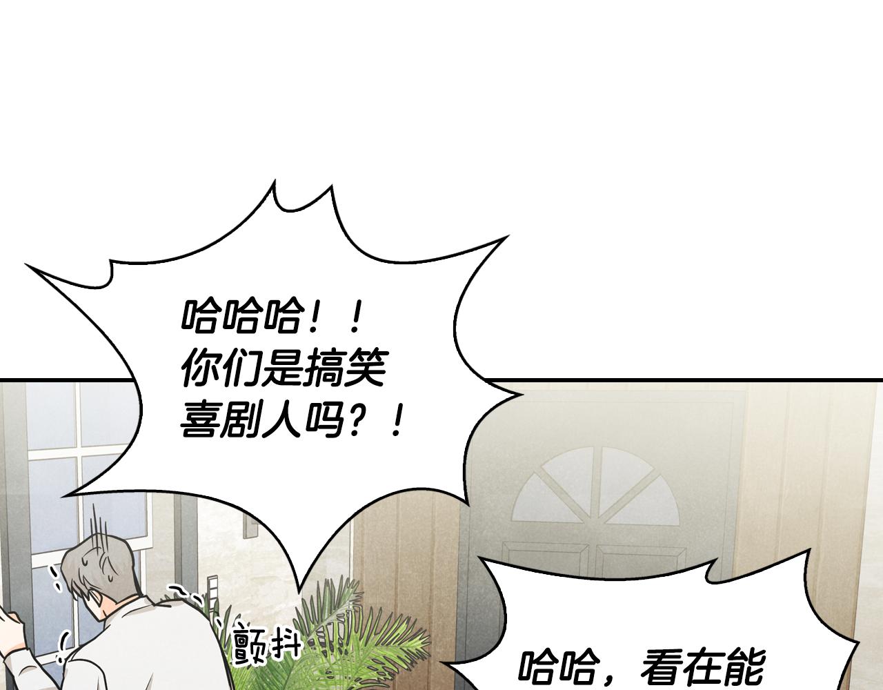 第14话 被告白(1/3)-第15话