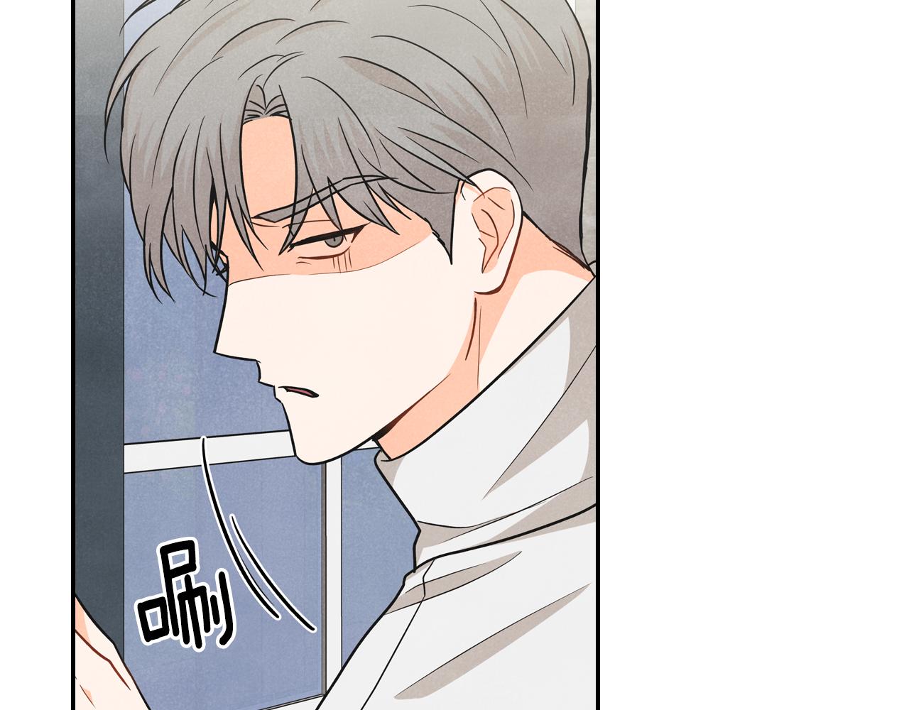 第14话 被告白(1/3)-第15话
