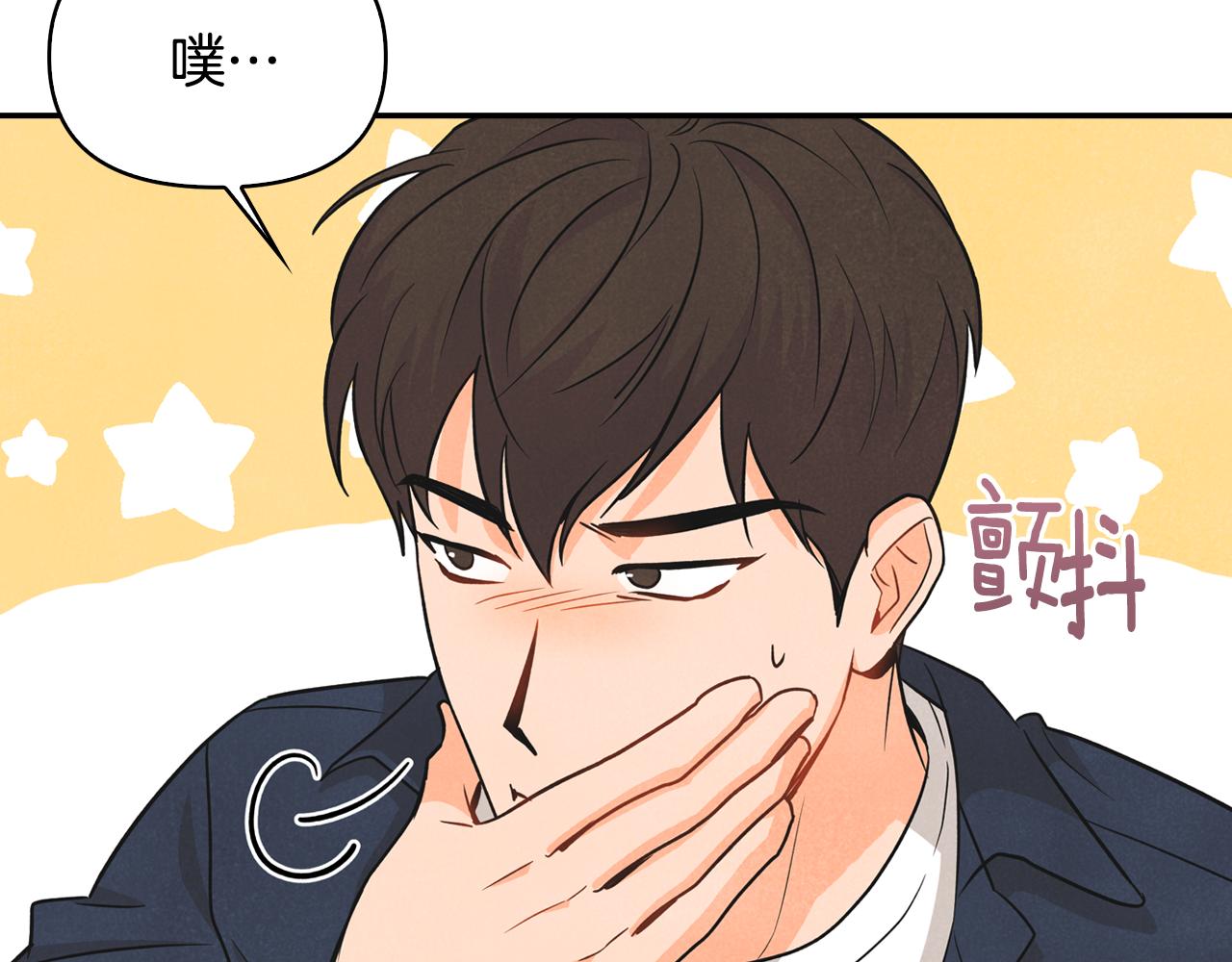 第14话 被告白(1/3)-第15话