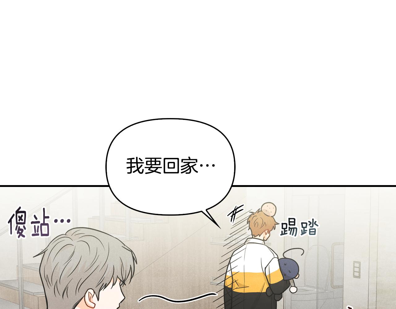 第14话 被告白(1/3)-第15话