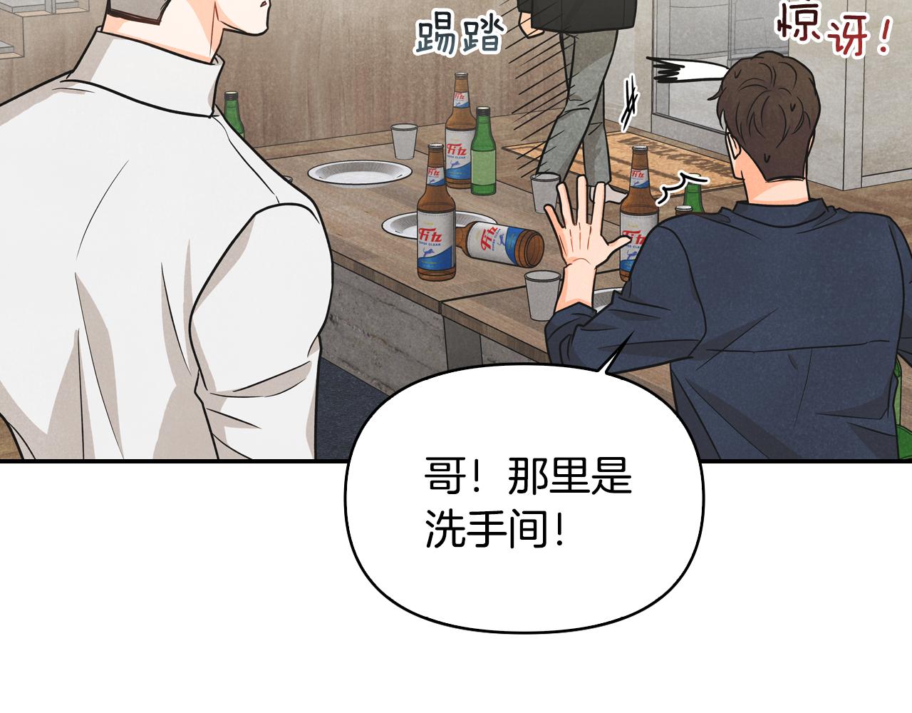 第14话 被告白(1/3)-第15话