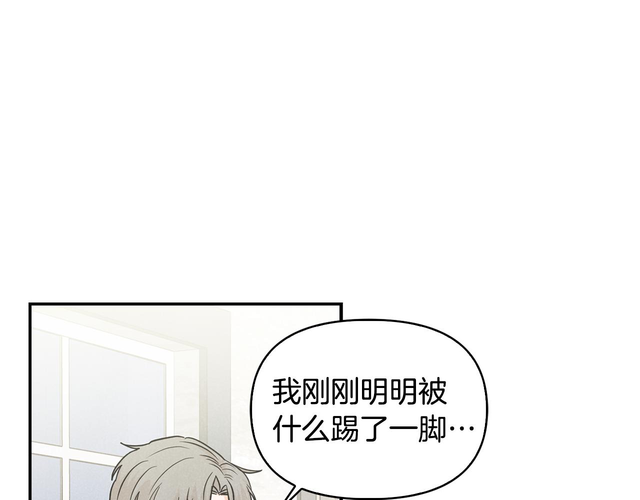 第14话 被告白(1/3)-第15话