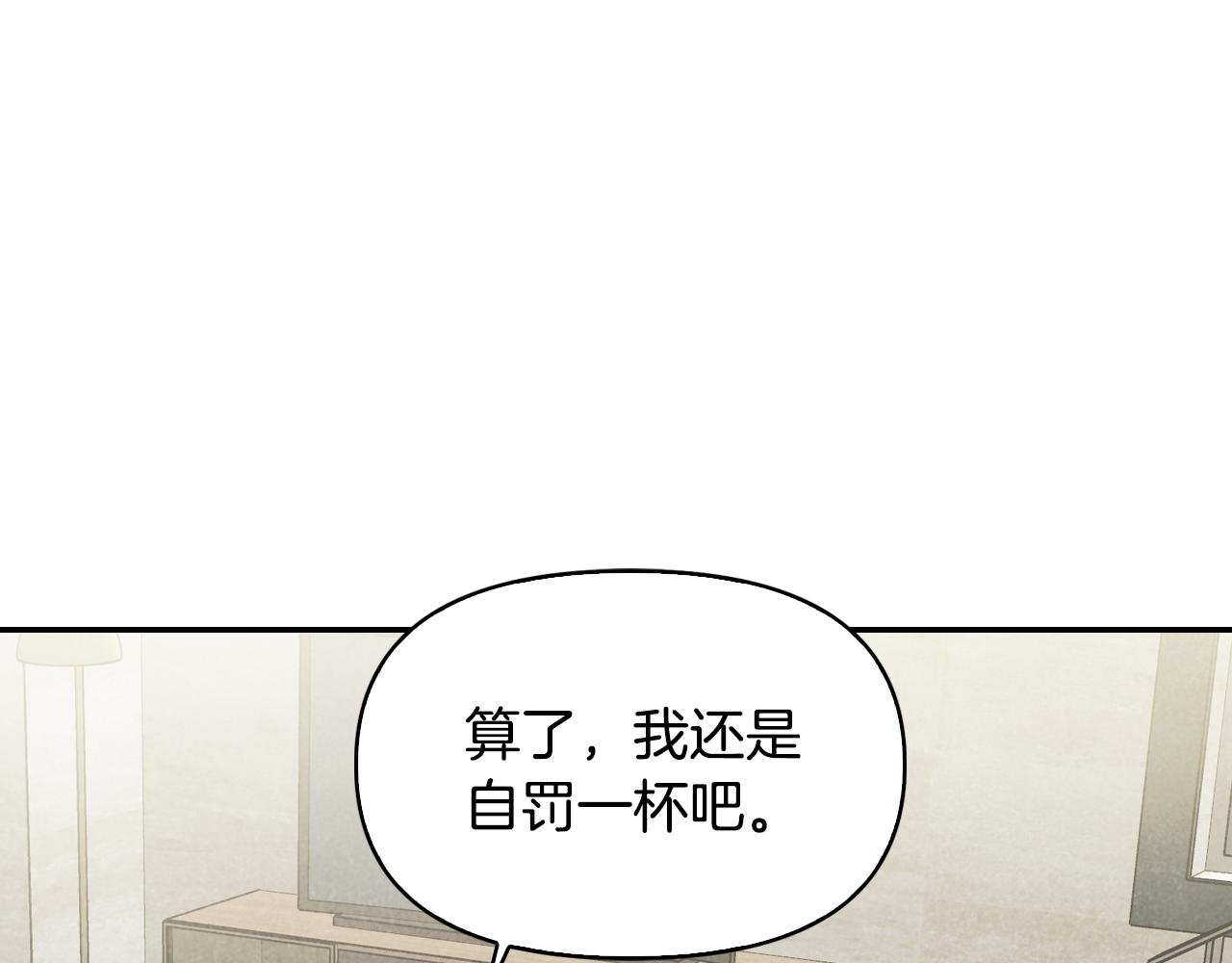 第14话 被告白(1/3)-第15话