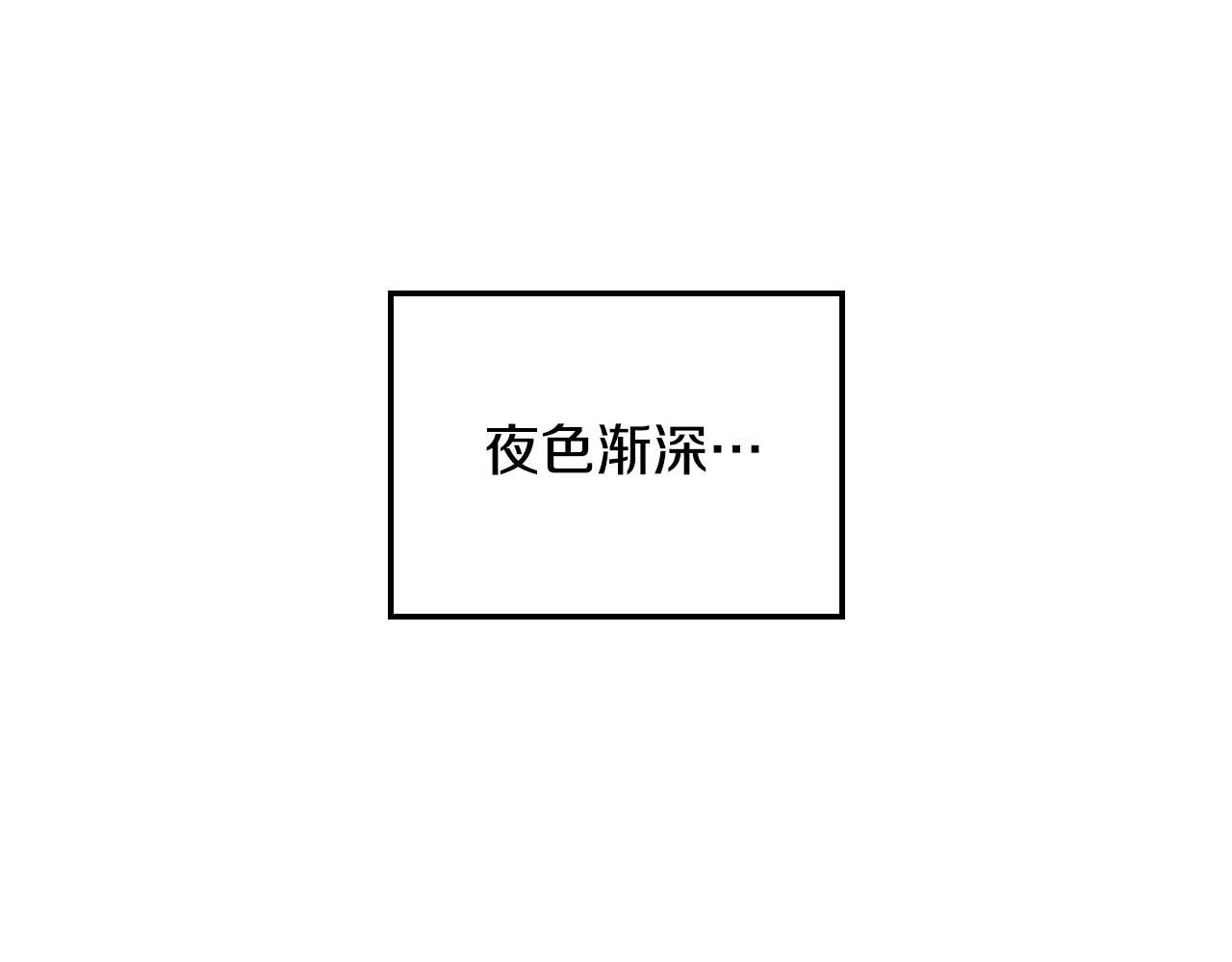 第14话 被告白(1/3)-第15话