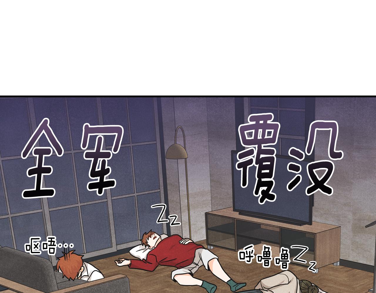 第14话 被告白(1/3)-第15话