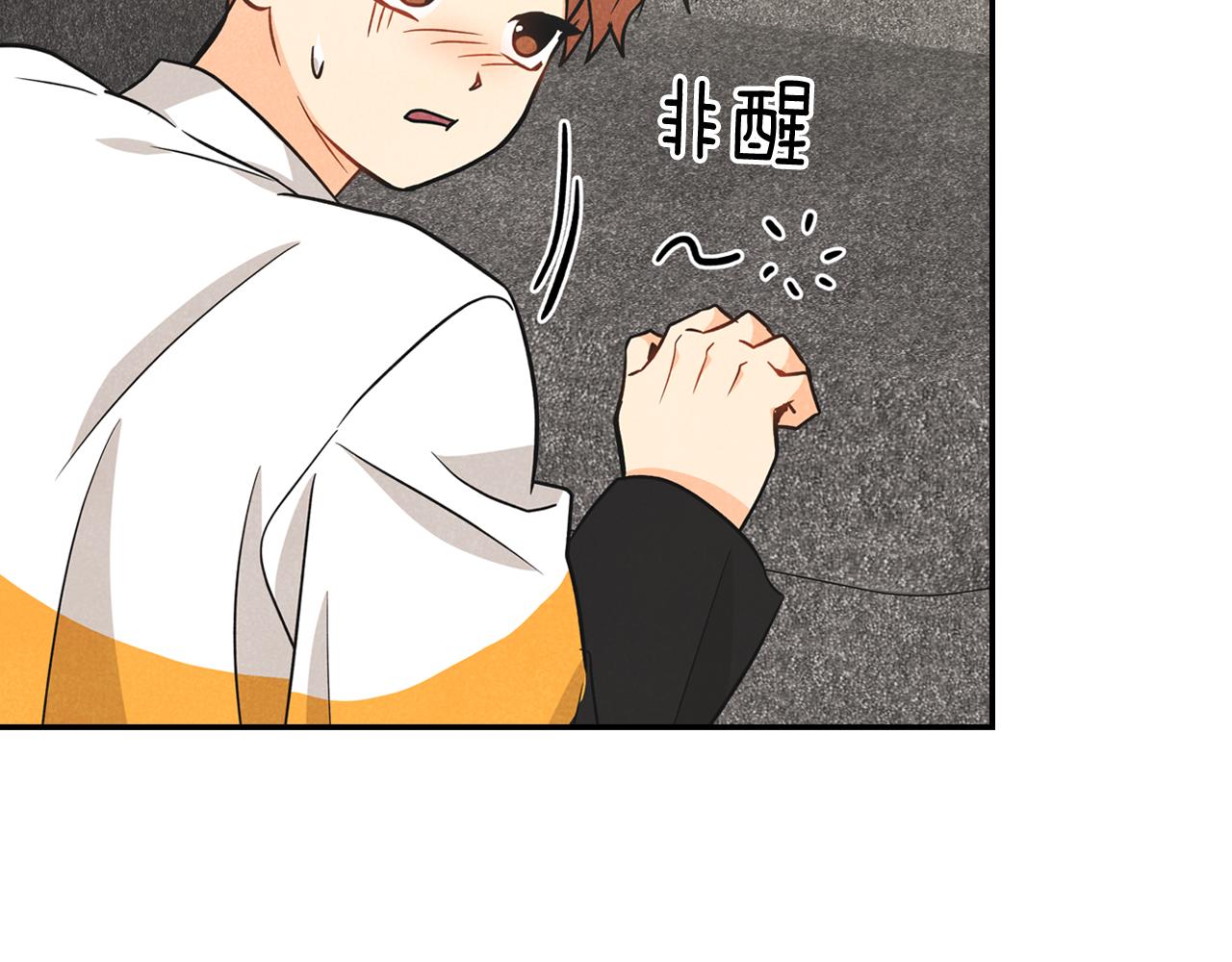 第14话 被告白(1/3)-第15话