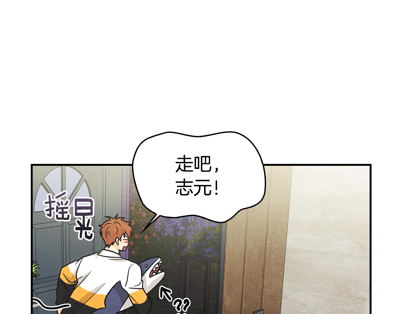 第14话 被告白(1/3)-第15话