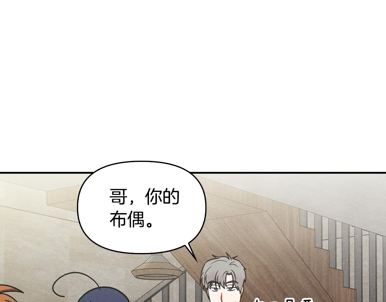 第14话 被告白(1/3)-第15话