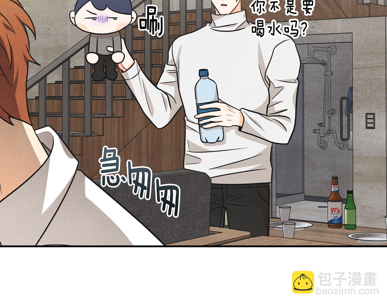 第14话 被告白(1/3)-第15话