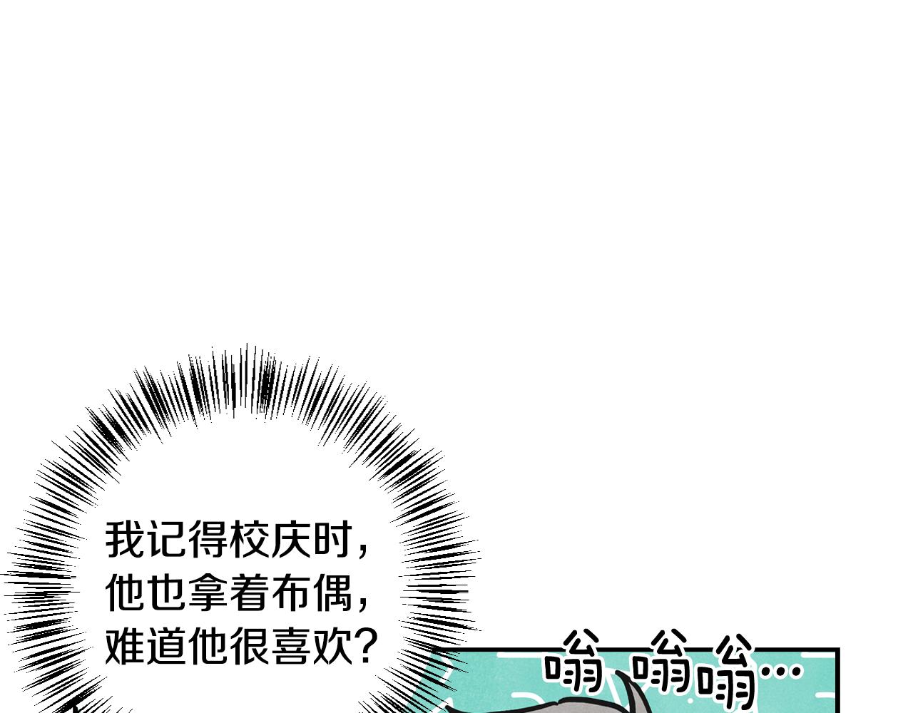 第14话 被告白(1/3)-第15话