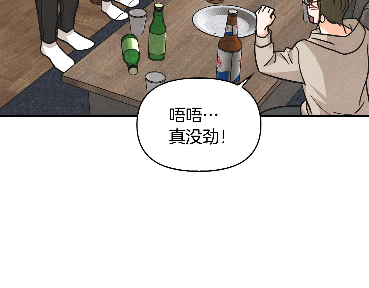 第14话 被告白(1/3)-第15话