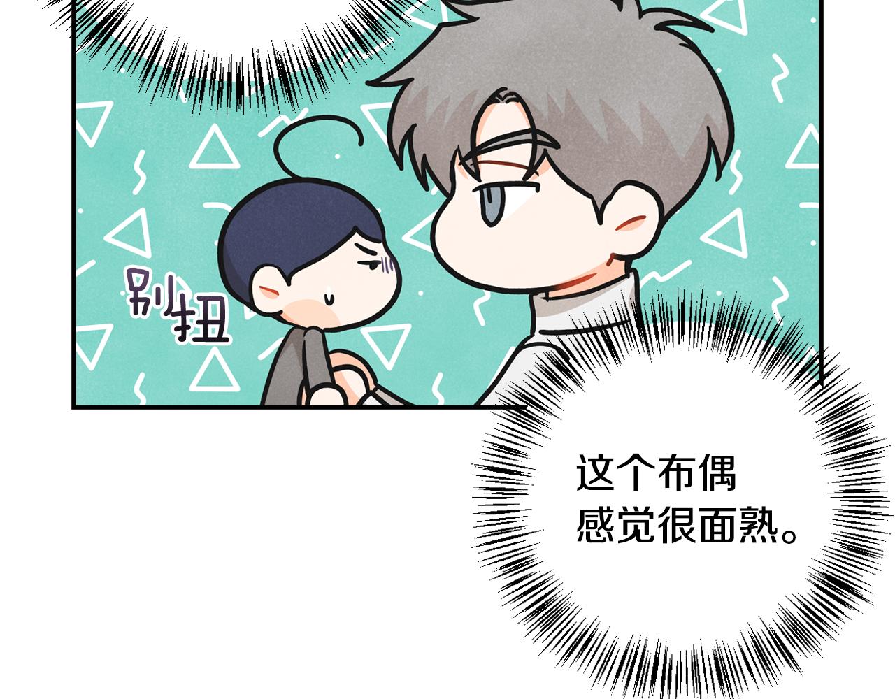 第14话 被告白(1/3)-第15话