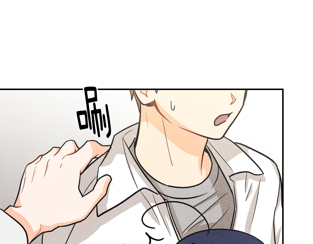 第14话 被告白(1/3)-第15话