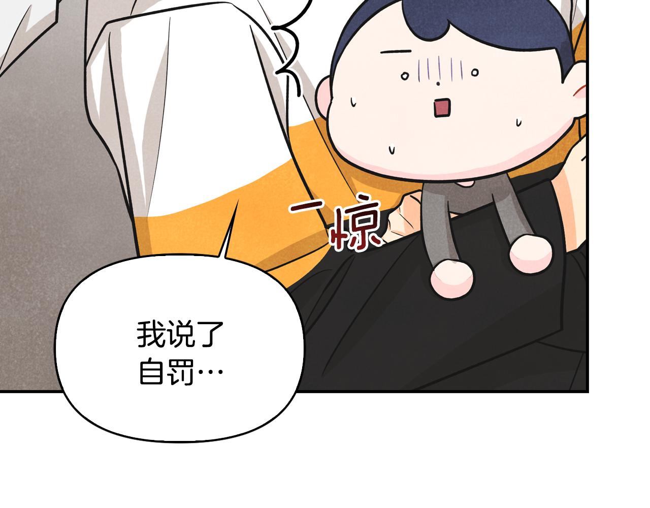 第14话 被告白(1/3)-第15话
