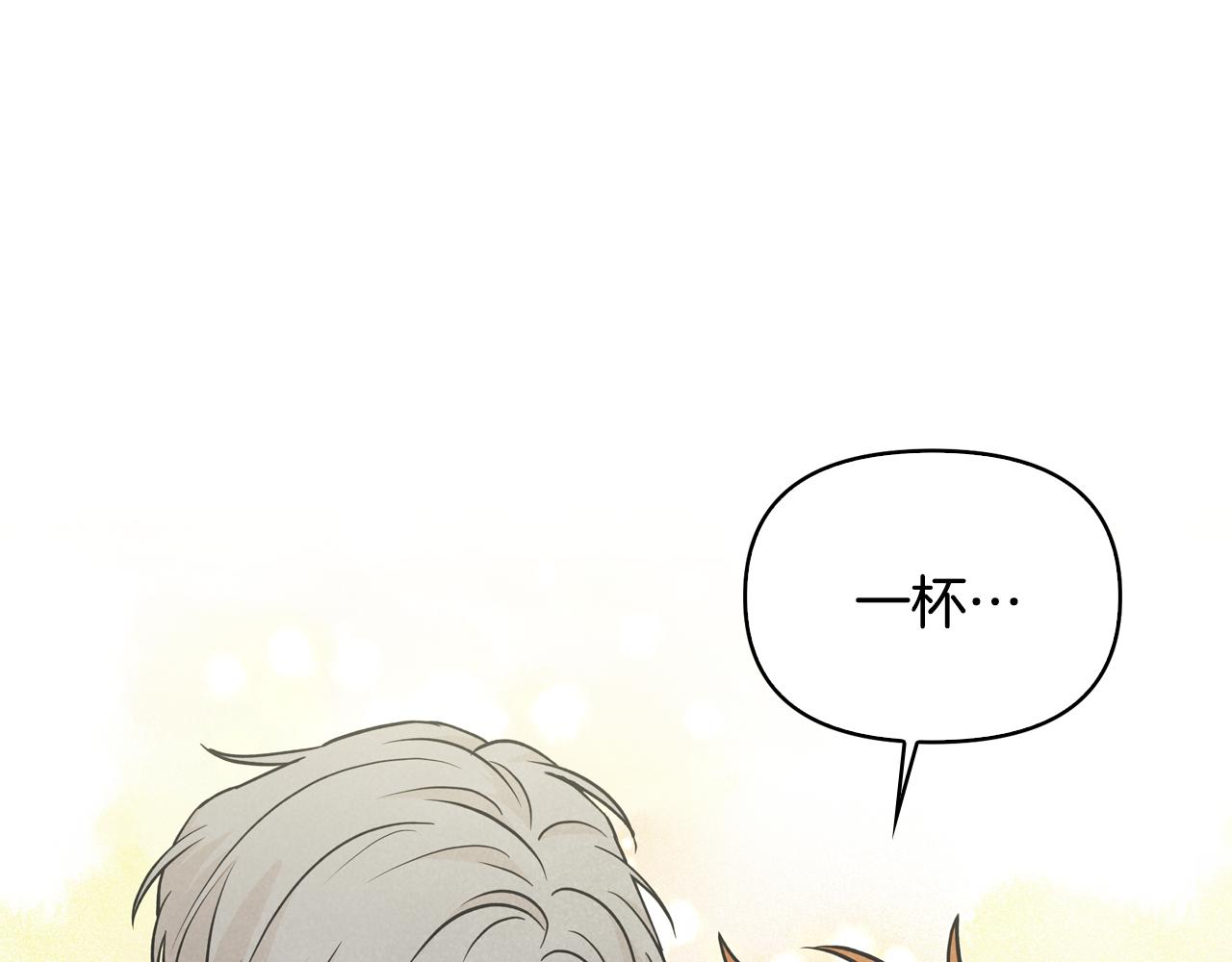 第14话 被告白(1/3)-第15话