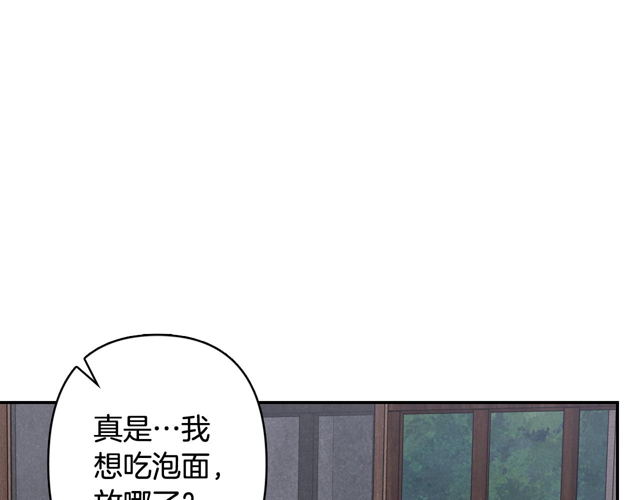 第16话 魂不守舍(1/4)-第17话
