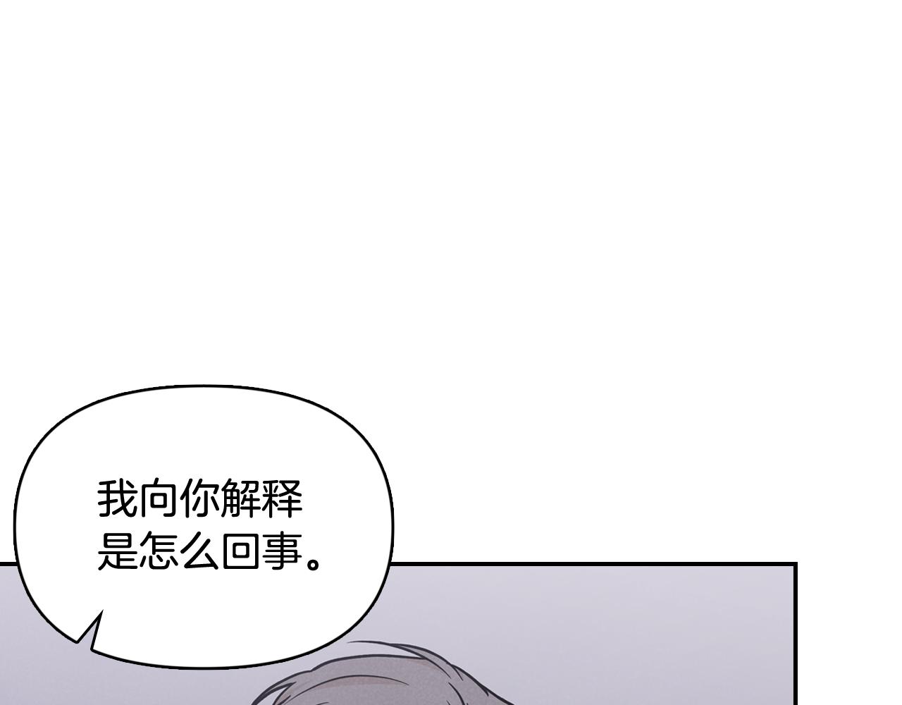 第16话 魂不守舍(1/4)-第17话