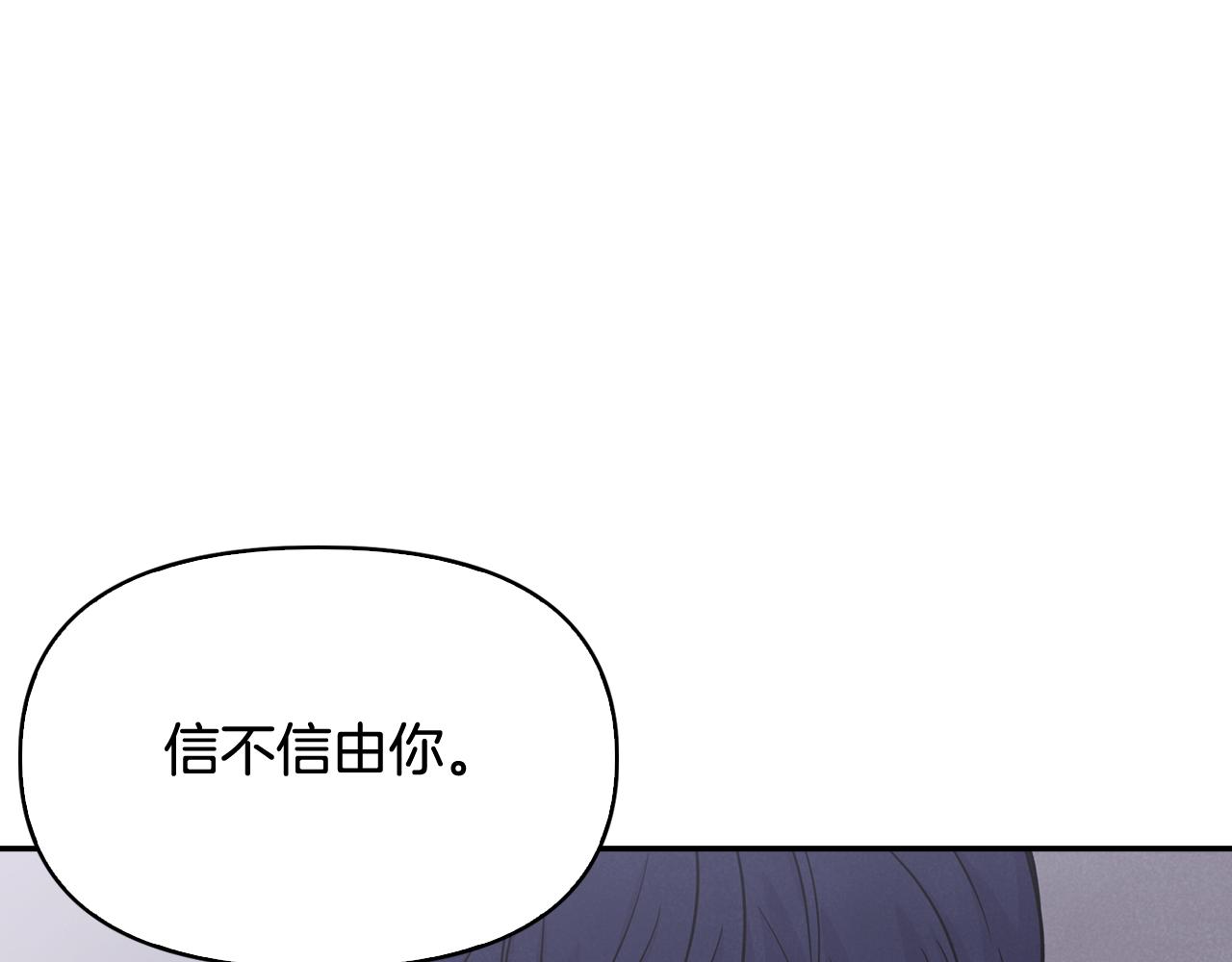 第16话 魂不守舍(1/4)-第17话