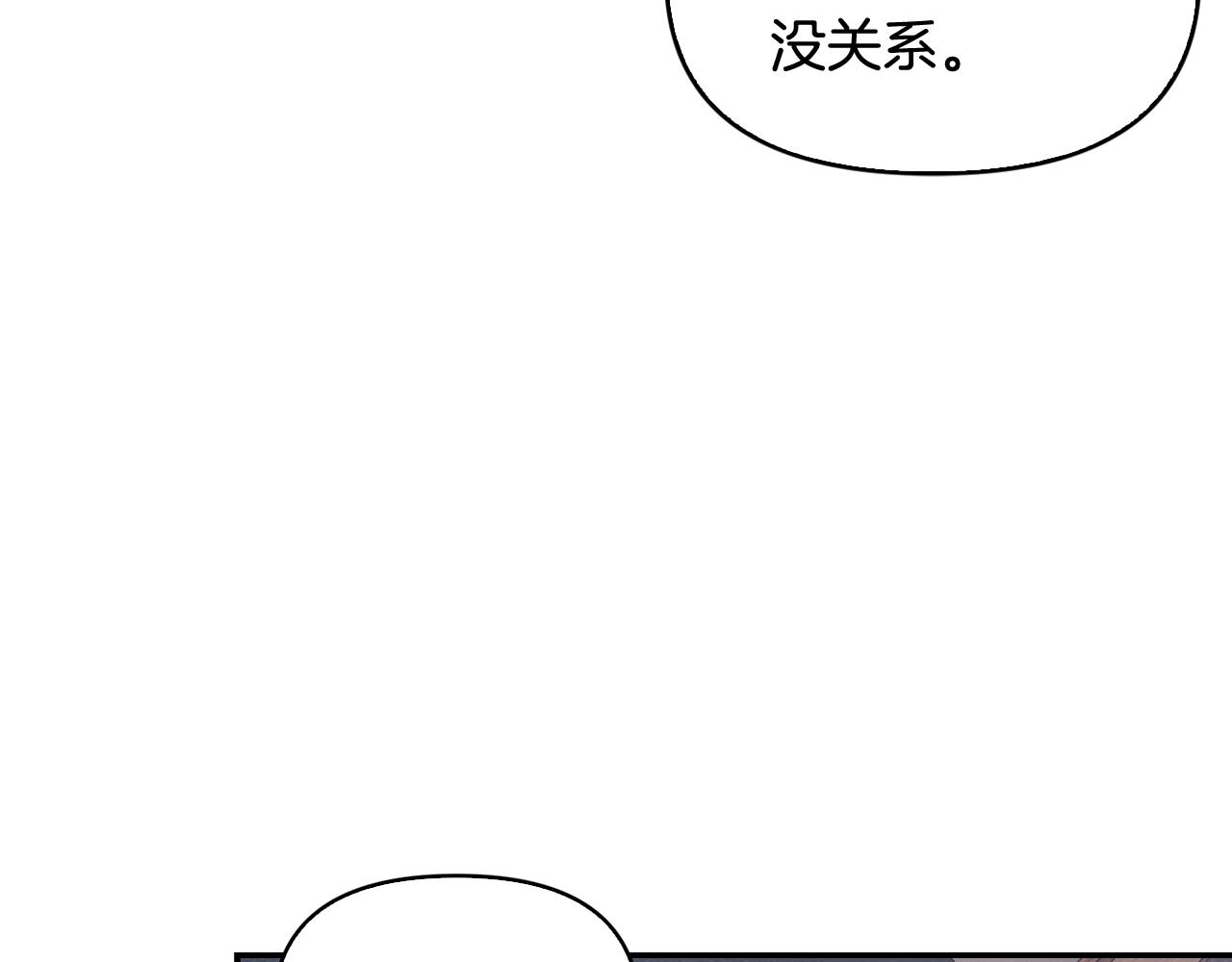 第16话 魂不守舍(1/4)-第17话