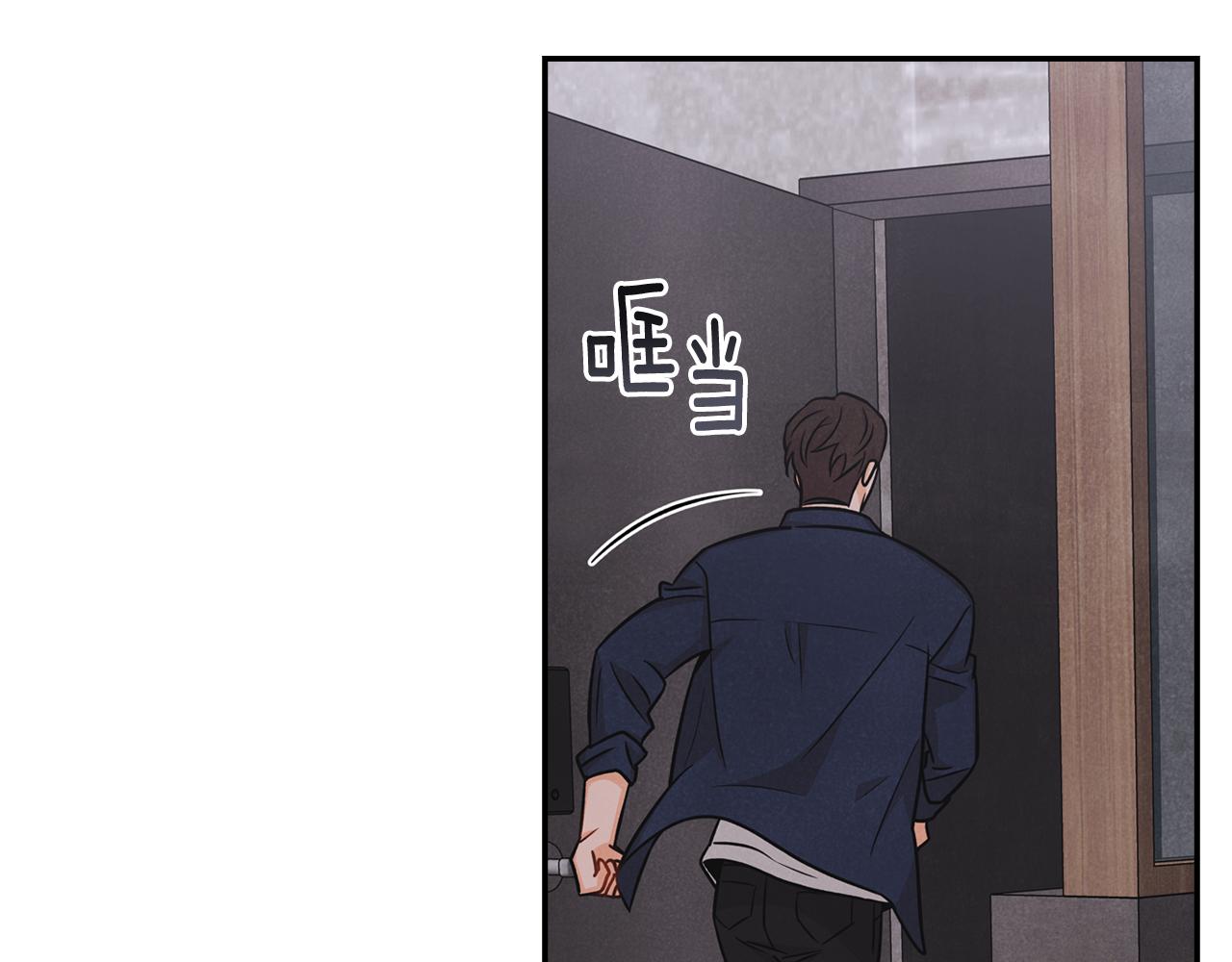 第16话 魂不守舍(1/4)-第17话